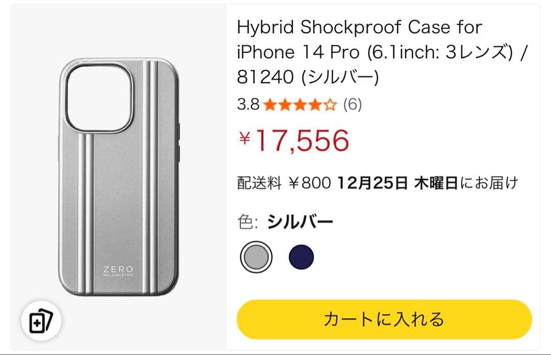 iPhone13Pro512GBグラファイトSIMフリーバッテリー100%