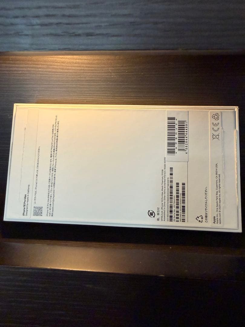 Y*m様 Apple iPhone 16ProMAX512GBスペースブラック