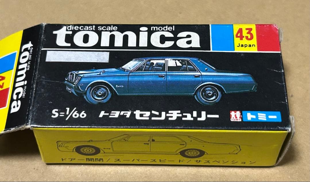 日本製 トミカ トヨタ センチュリー ２台セット