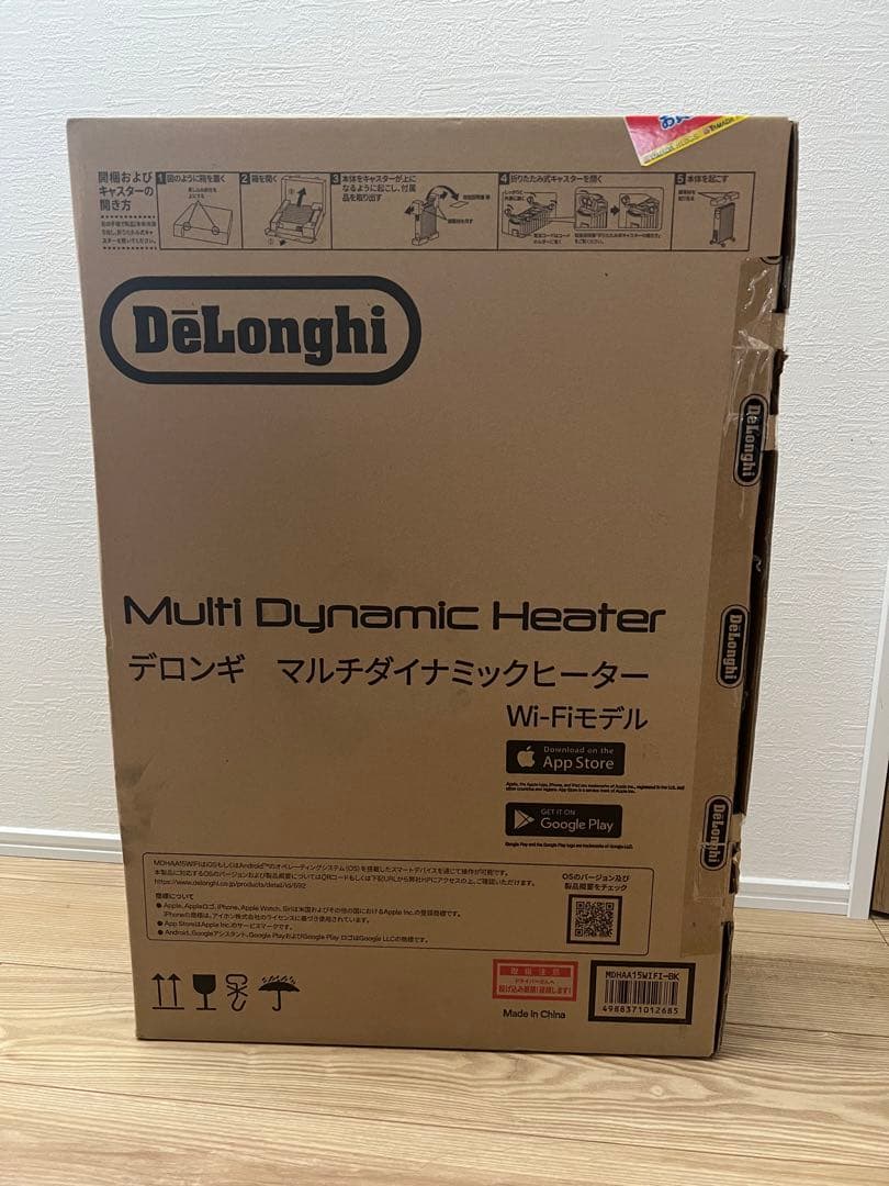 MC DeLonghi マルチダイナミックヒーター MDHAA15WIF