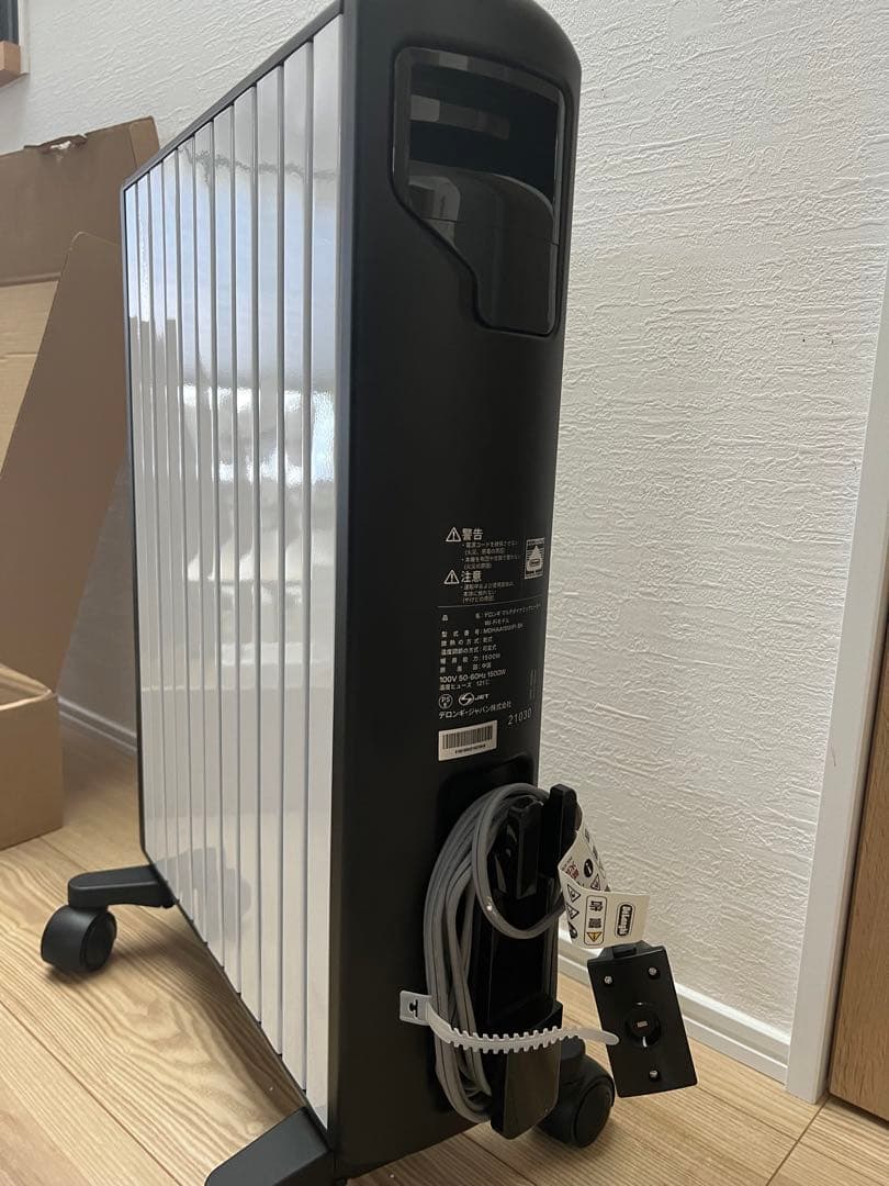 MC DeLonghi マルチダイナミックヒーター MDHAA15WIF
