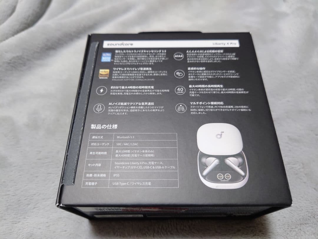 イヤホン Anker Soundcore Liberty 4 Pro PearlWhite