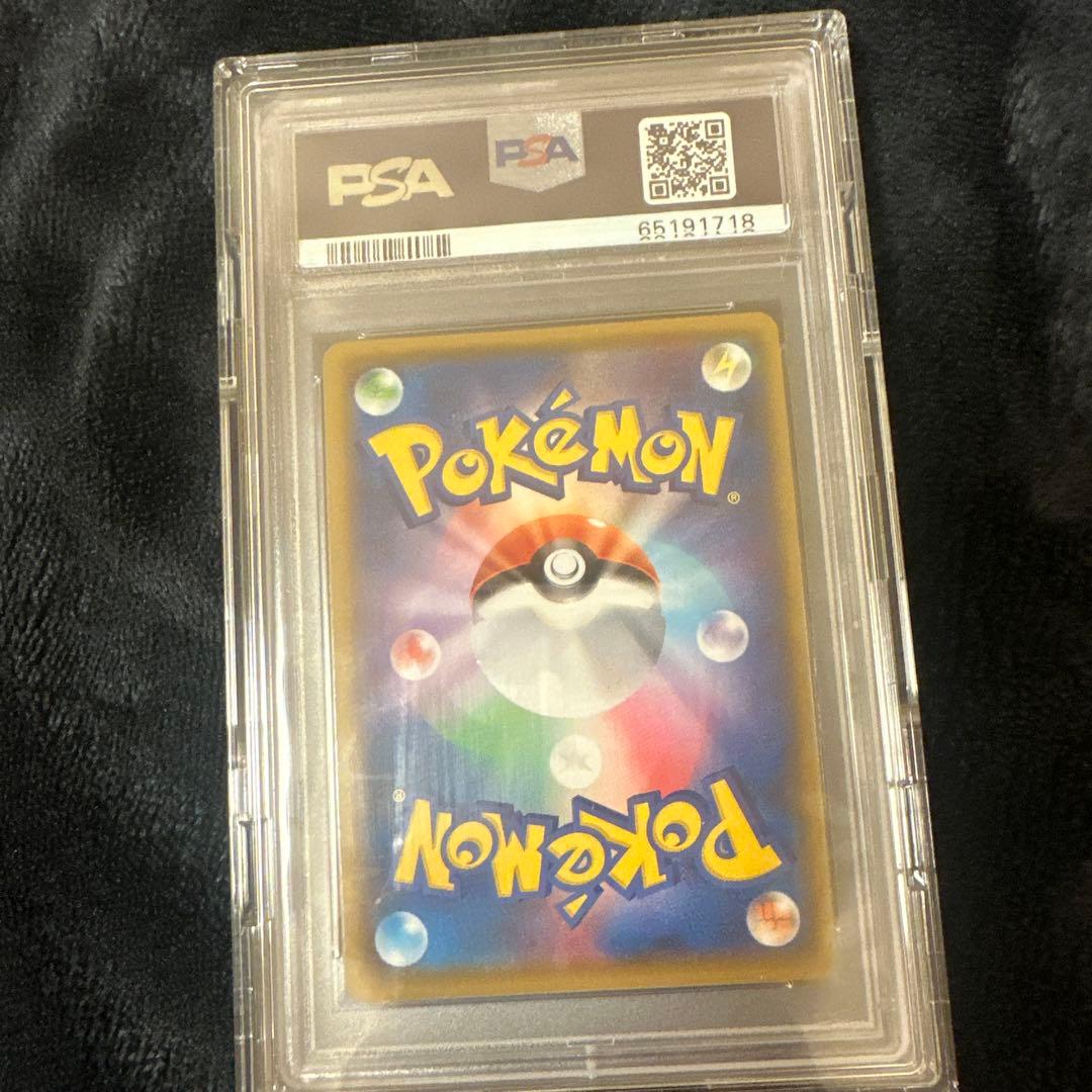 (PSA10) 2021年 バースデーピカチュウ 25周年