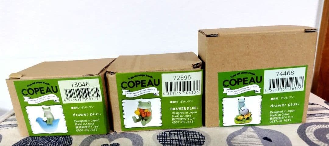 コポー11点セット