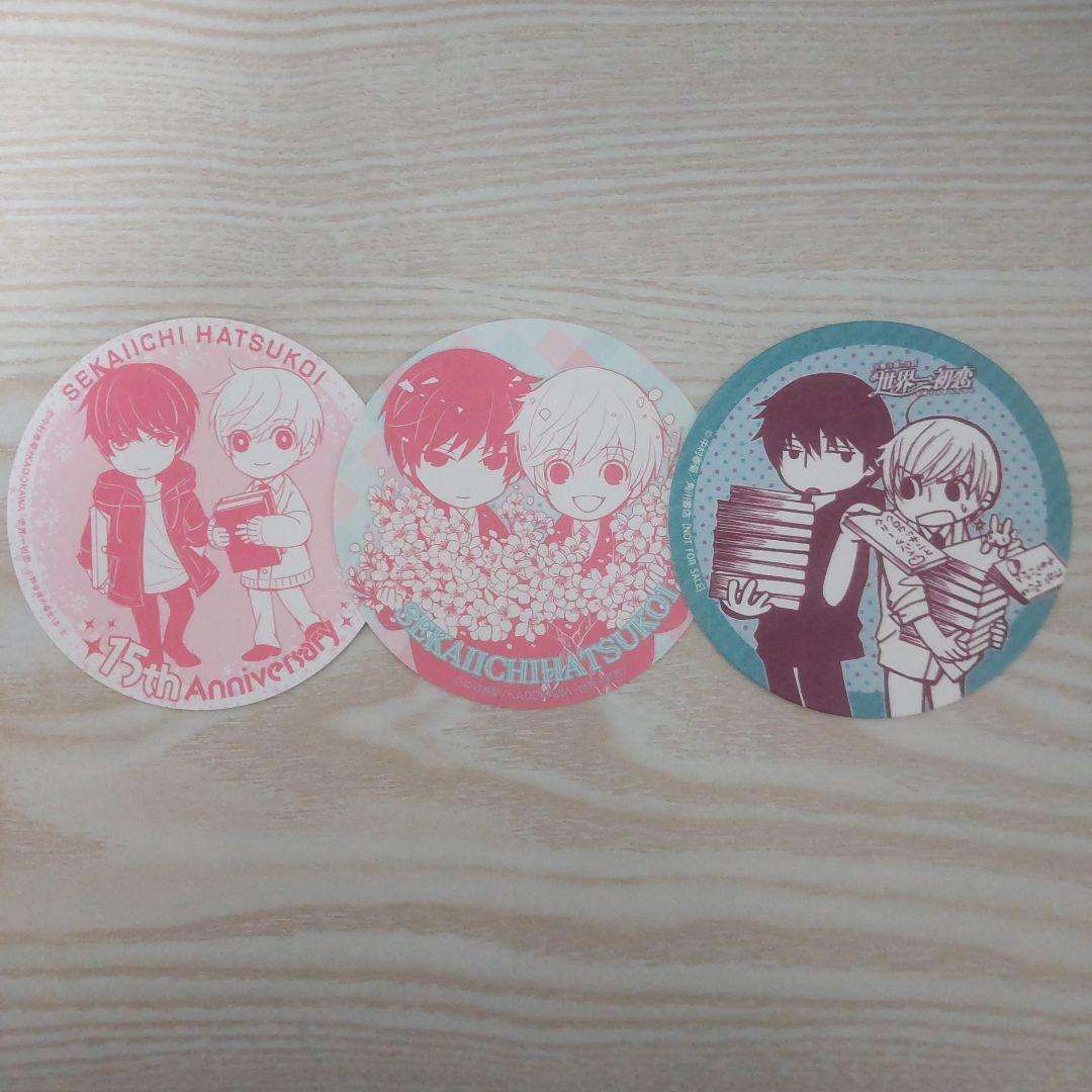 世界一初恋 コースターセット 中村春菊