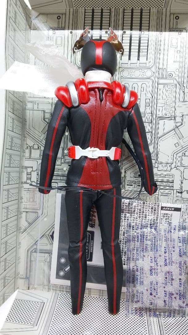 ◎30cm可動✨★仮面ライダーストロンガー(改)&チャージアップ♦️RAH