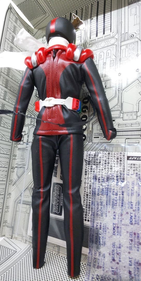 ◎30cm可動✨★仮面ライダーストロンガー(改)&チャージアップ♦️RAH