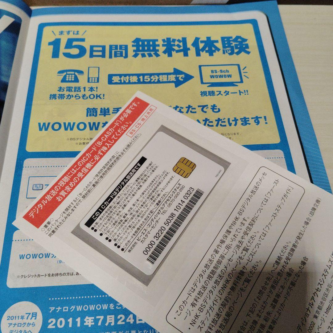 値下げ　ASUSデスクトップパソコ