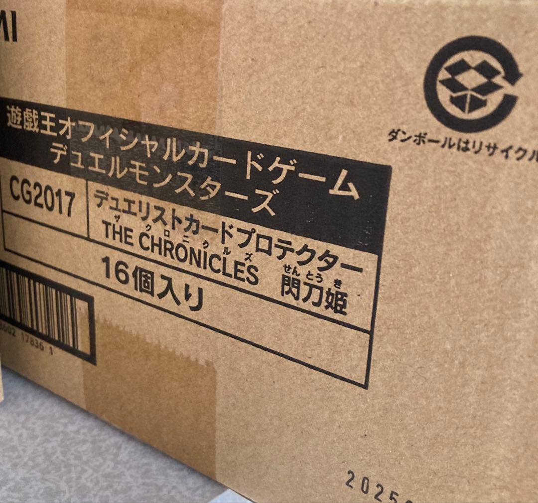 遊戯王 デュエリストカードプロテクター 閃刀姫　16個　カートン