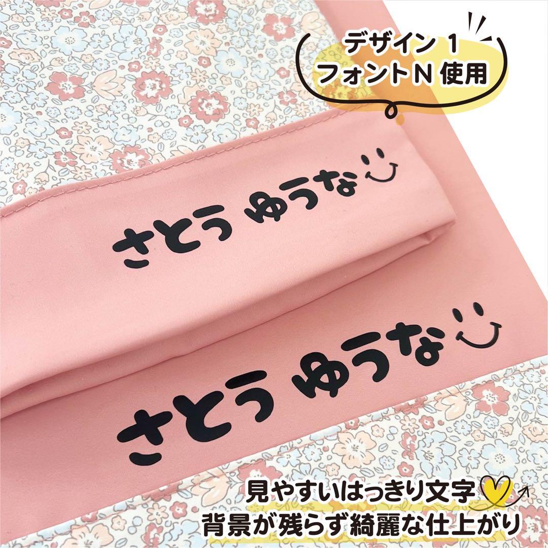 お急ぎ便　レッスンバック2セット　布団1セットサイズ変更大2小2　帽子1セット
