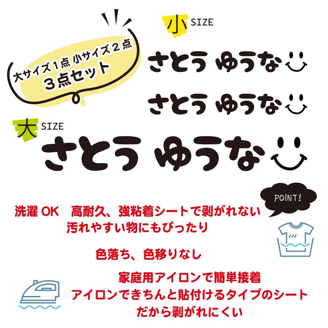 お急ぎ便　レッスンバック2セット　布団1セットサイズ変更大2小2　帽子1セット