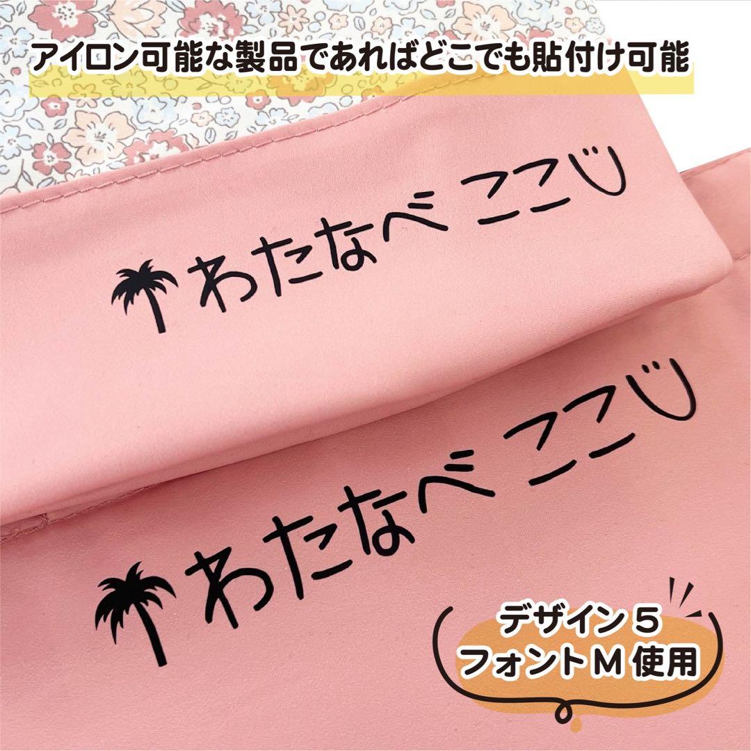 お急ぎ便　レッスンバック2セット　布団1セットサイズ変更大2小2　帽子1セット