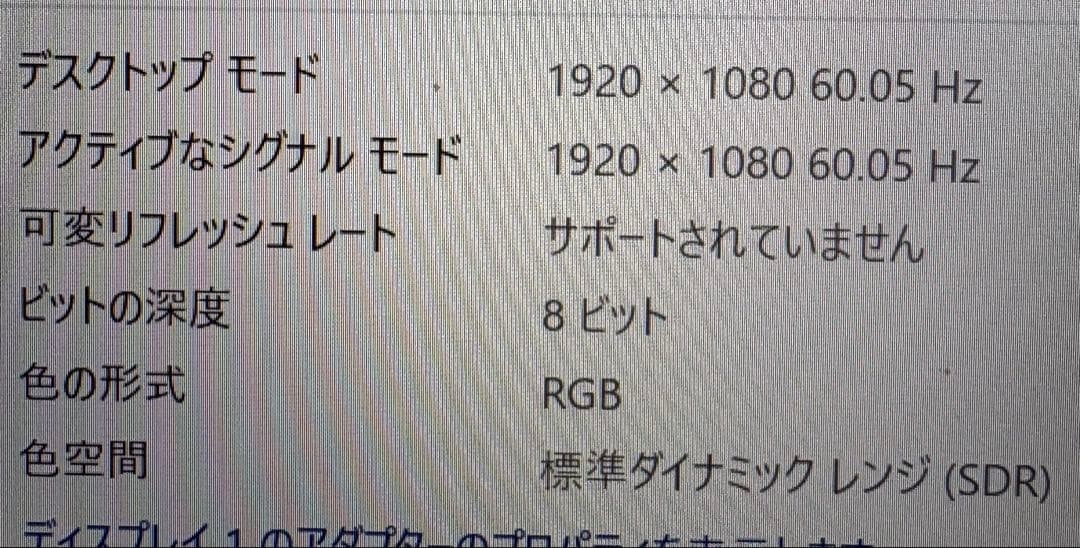 dynabook G83/M 13.3インチ ノートPC｜初期化済｜