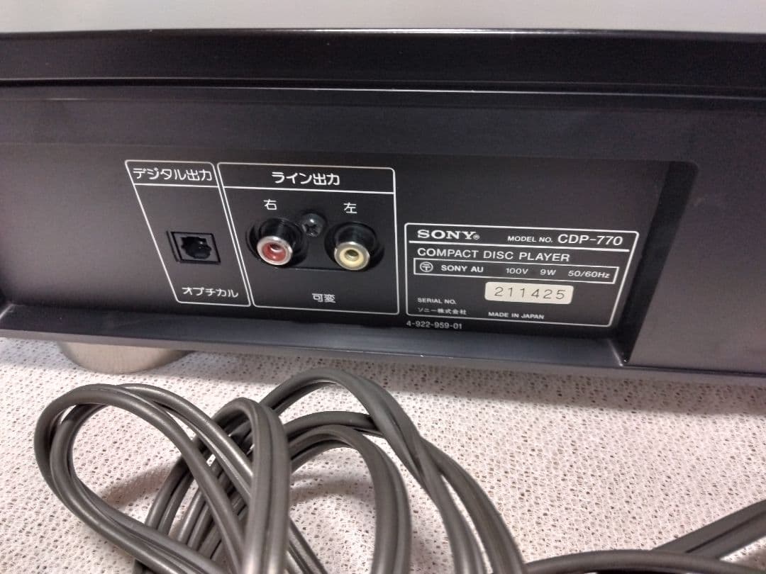 SONY CDP-770 CDプレーヤー　CDデッキ