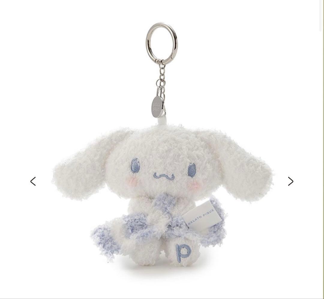 ジェラピケ シナモロール キーチャーム