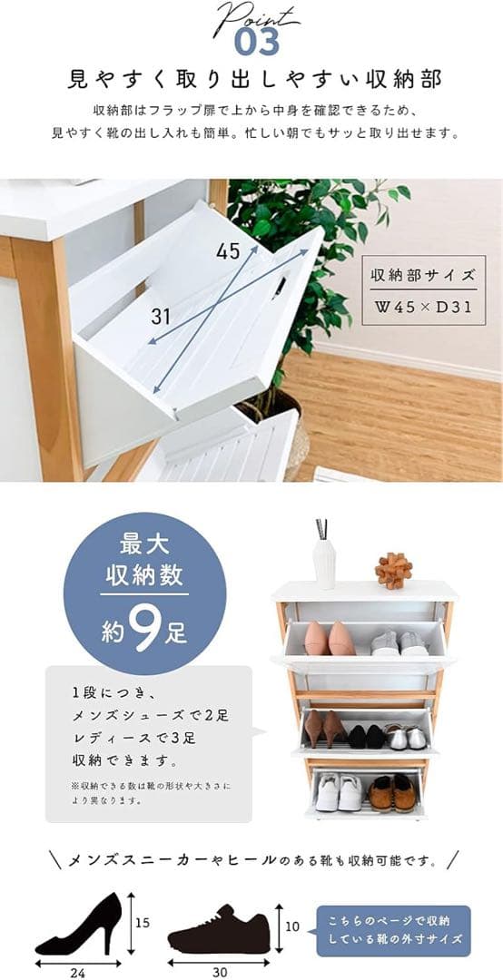moca company Aria シューズラック 薄型 シューズボックス B