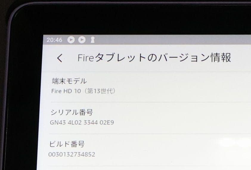 Amazon Fire HD10 第13世代 32G 純正保護カバー付き