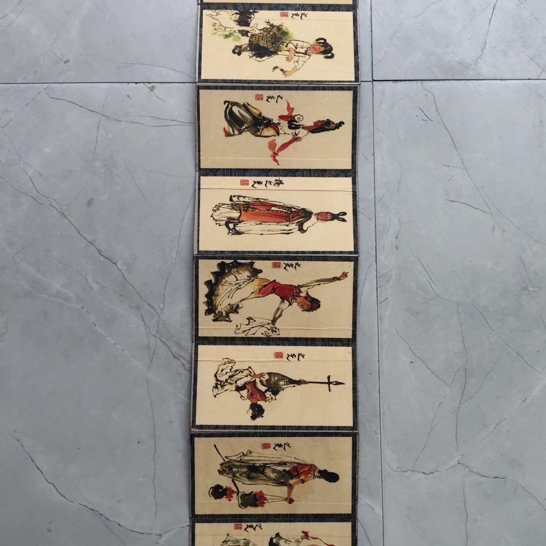 楊之光 人物画 冊頁 中国画 人物図 宣紙 絵画画集 画冊