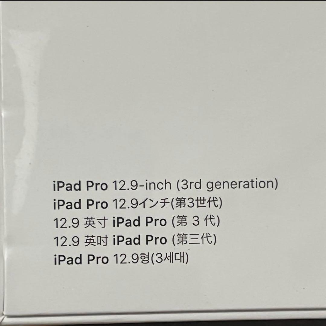 新品未使用未開封　Apple純正　スマートキーボード　iPad Pro　12.9