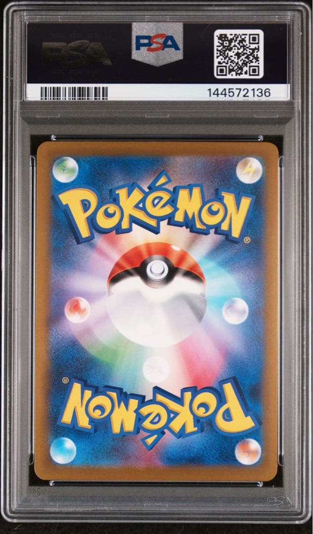 メガゲンガーex sar psa10 mega gengar 240/193