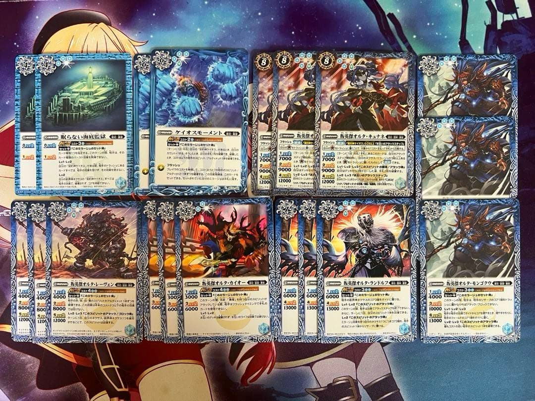 バトスピ　勇傑　ケイオス　デッキ　バトルスピリッツ