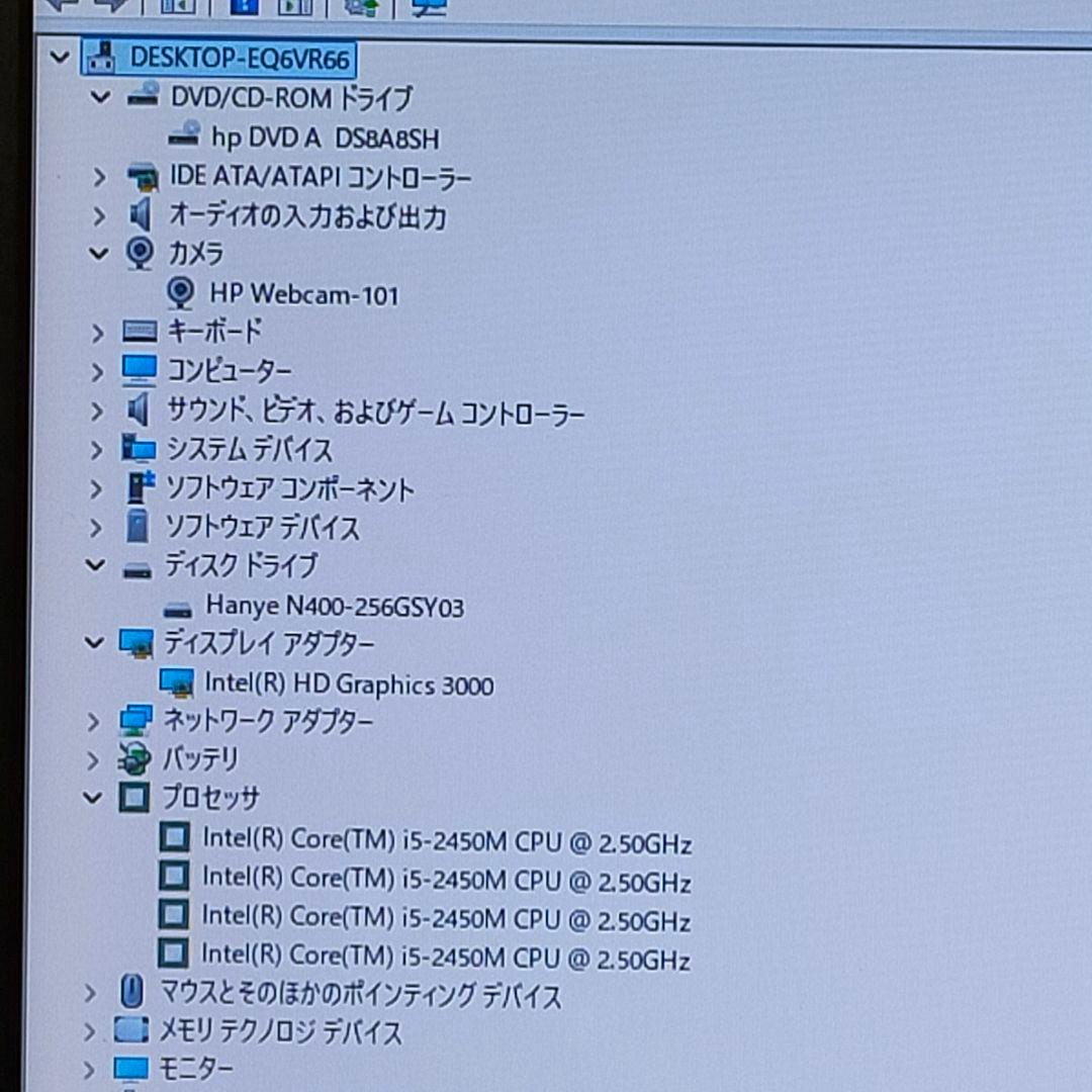 ★あや★光沢美麗ソノマレッド★高性能i5&新品SSD搭載★オフィス付