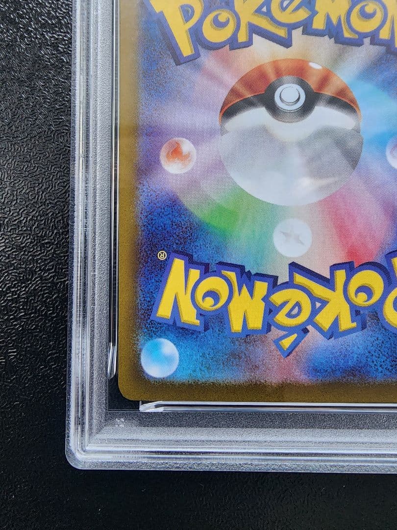 ユニラン AR PSA10