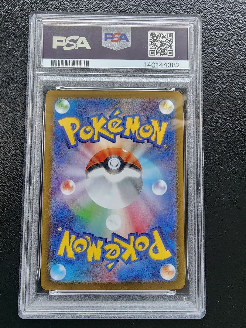 ユニラン AR PSA10