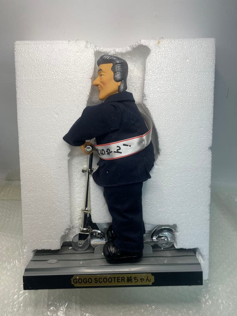 ゴーゴー純ちゃん　フィギュア　小泉純一郎