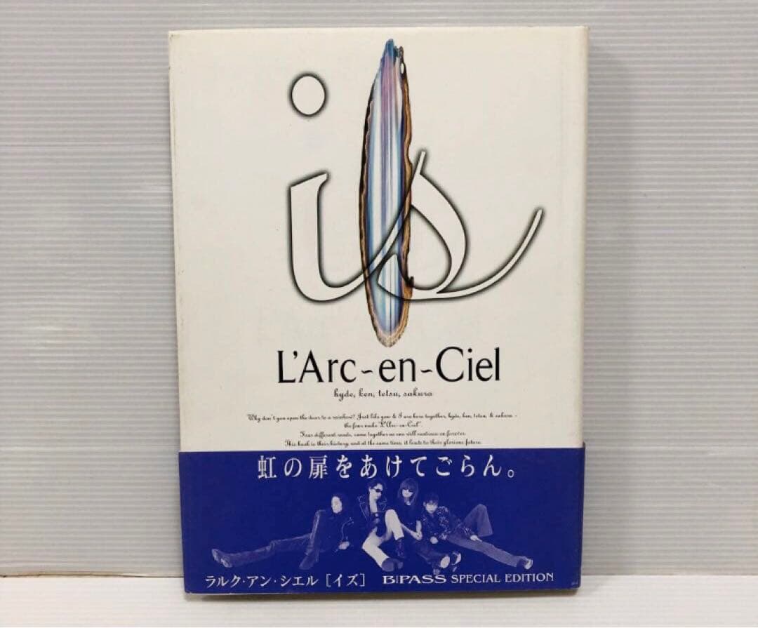 ラルク アン シエル　CD 写真集　トレカ　VHS 会報　まとめ売り