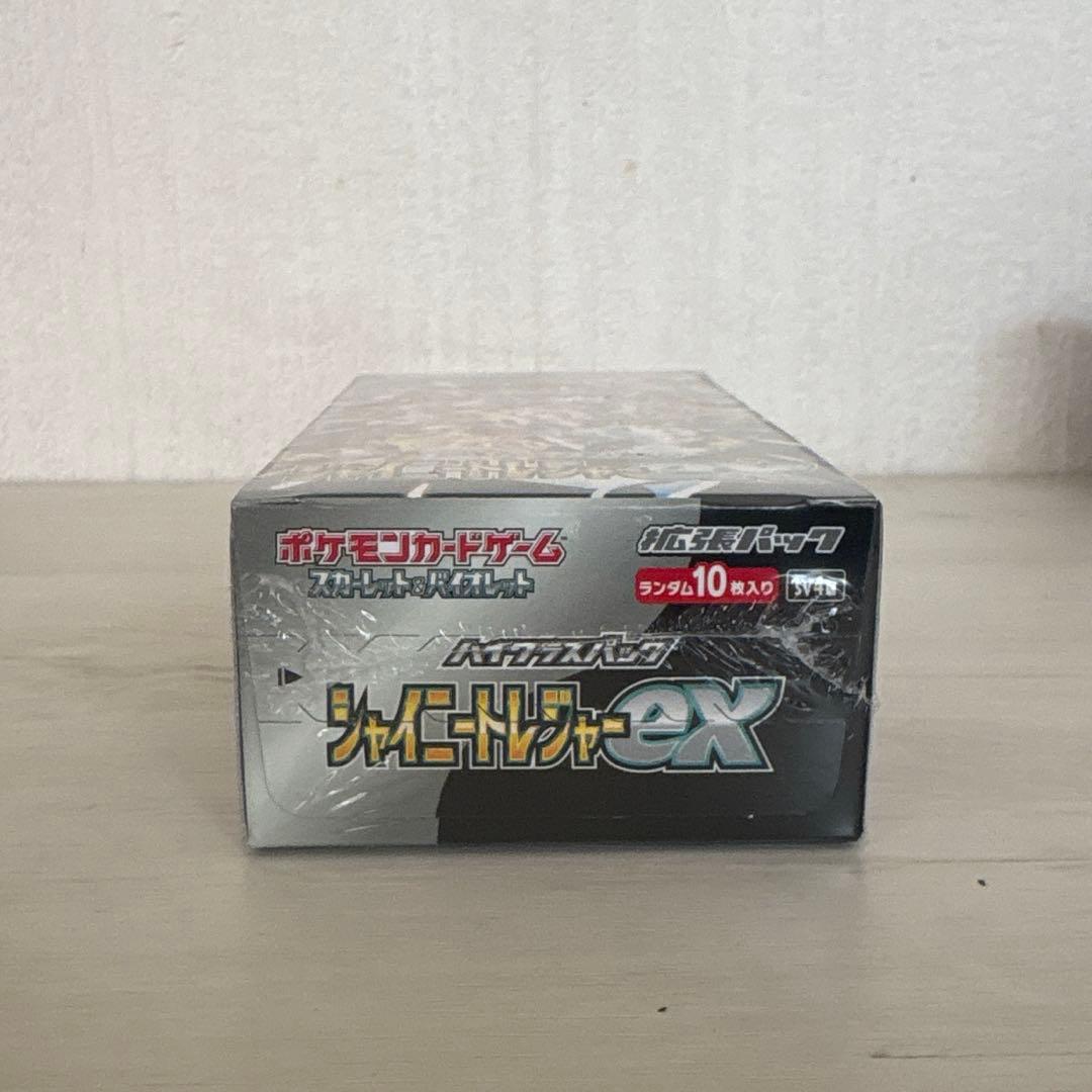 新品未開封シュリンク付き　ポケモンカードゲーム　シャイニートレジャーEX