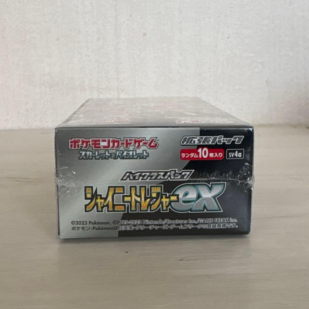 新品未開封シュリンク付き　ポケモンカードゲーム　シャイニートレジャーEX