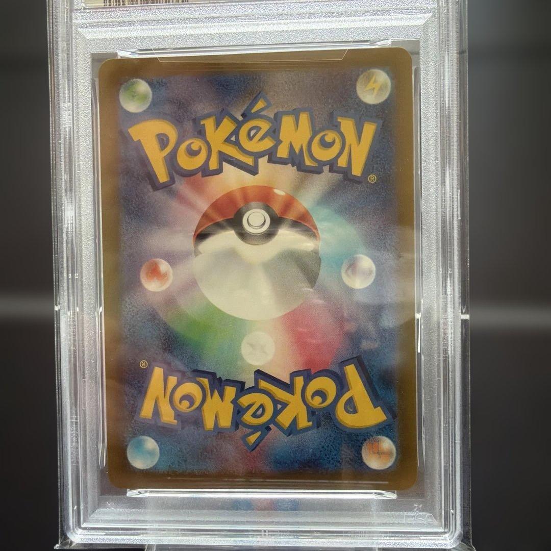 ラッキー AR SV6 113/101 PSA10