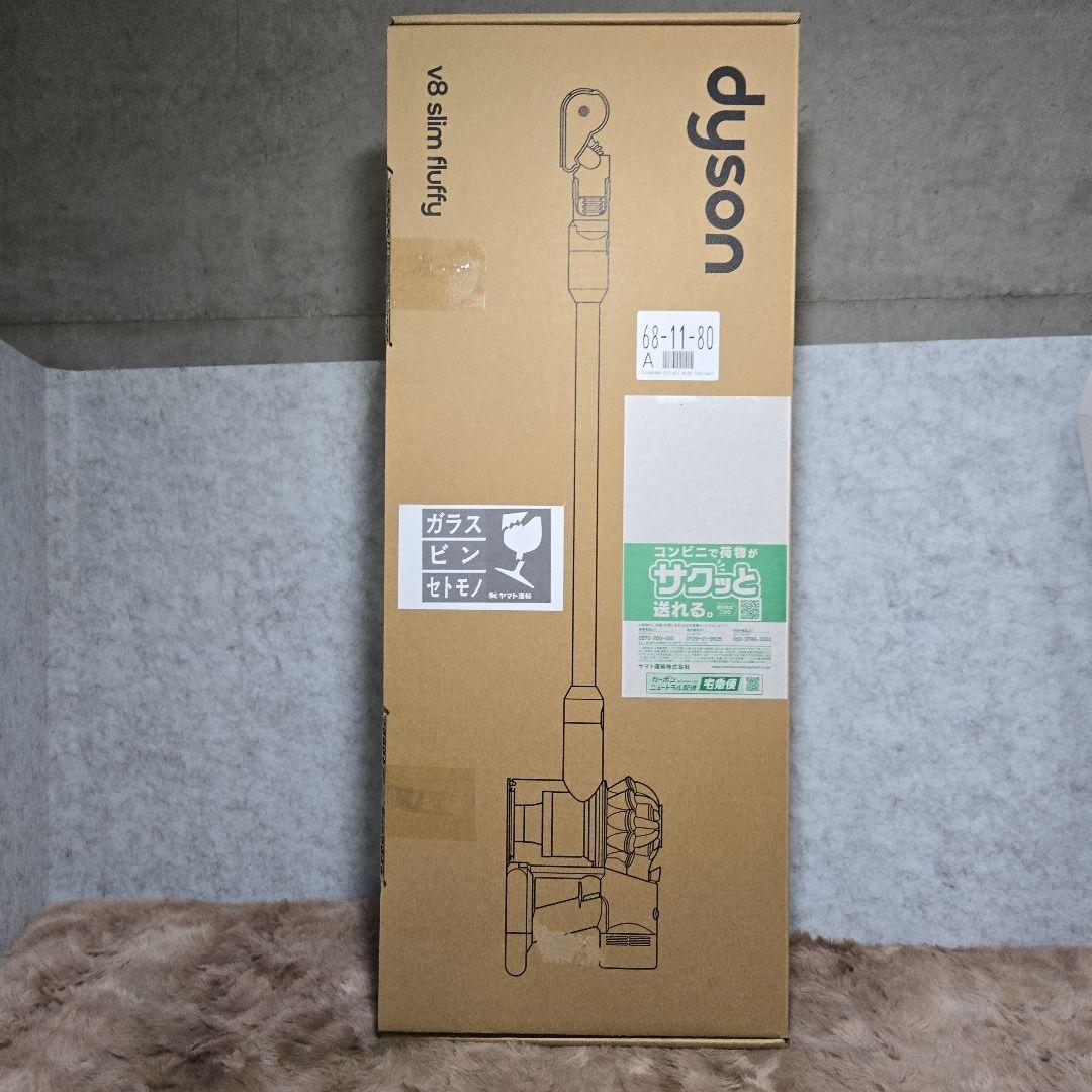 Dyson掃除機 コードレスV8 Slim Fluffy Extra