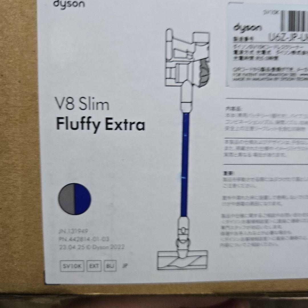 Dyson掃除機 コードレスV8 Slim Fluffy Extra
