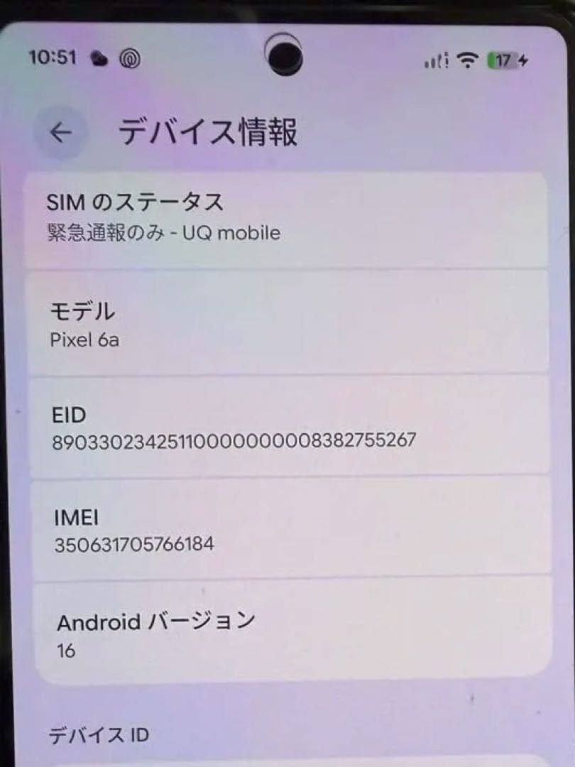 スマートフォン本体 Google pixel6a
