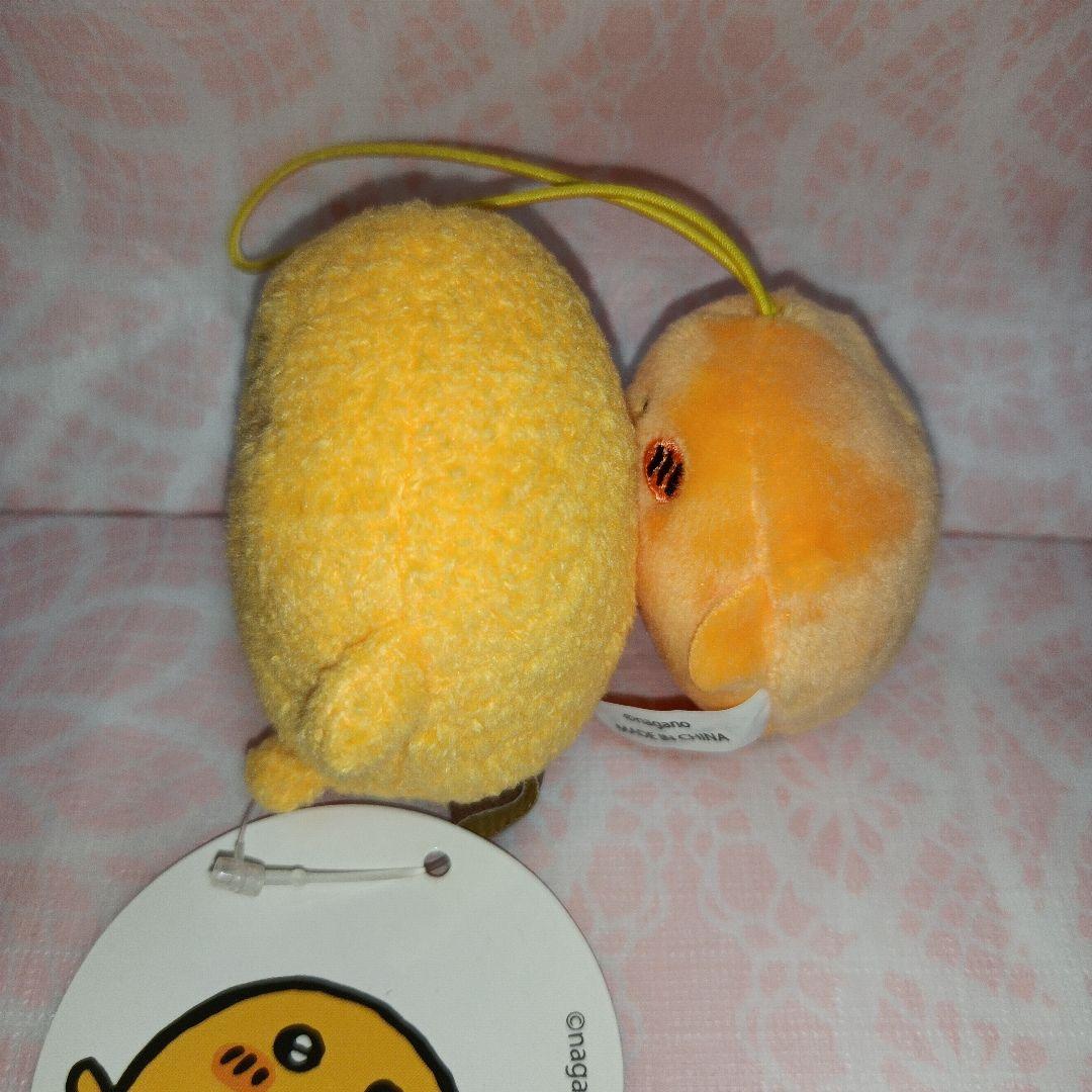 もぐらコロッケ　ぬいぐるみ　平成レトロ ナガノマーケット　えがお