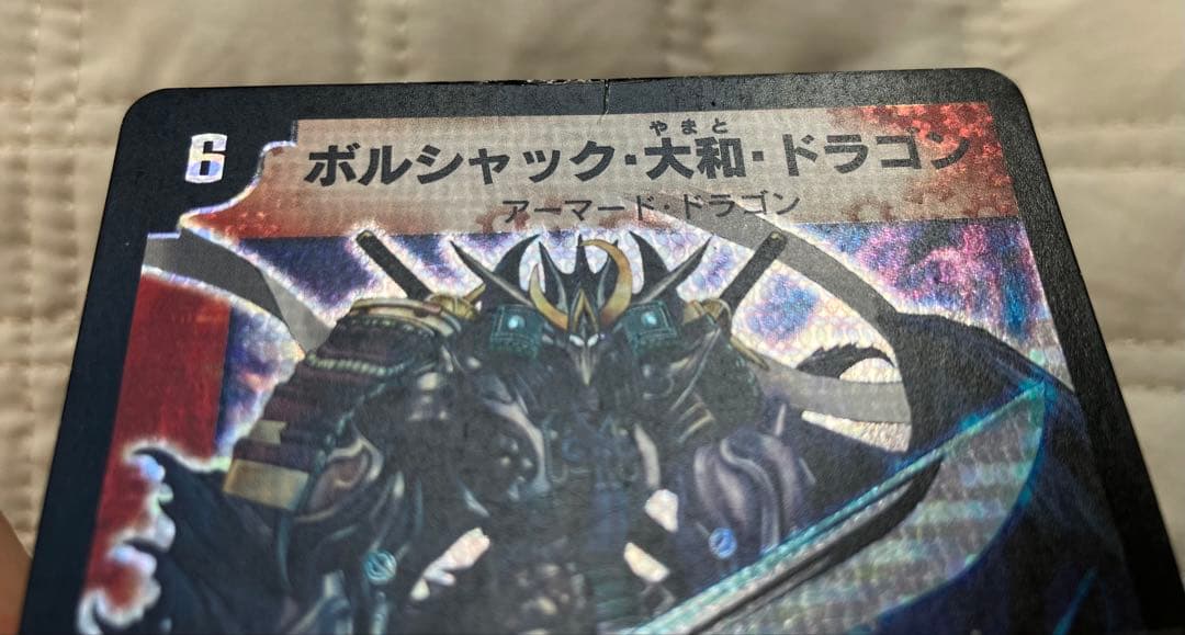 【デュエル・マスターズ】シークレット４枚セット