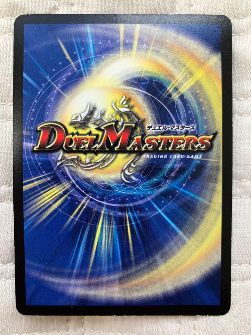 【デュエル・マスターズ】シークレット４枚セット