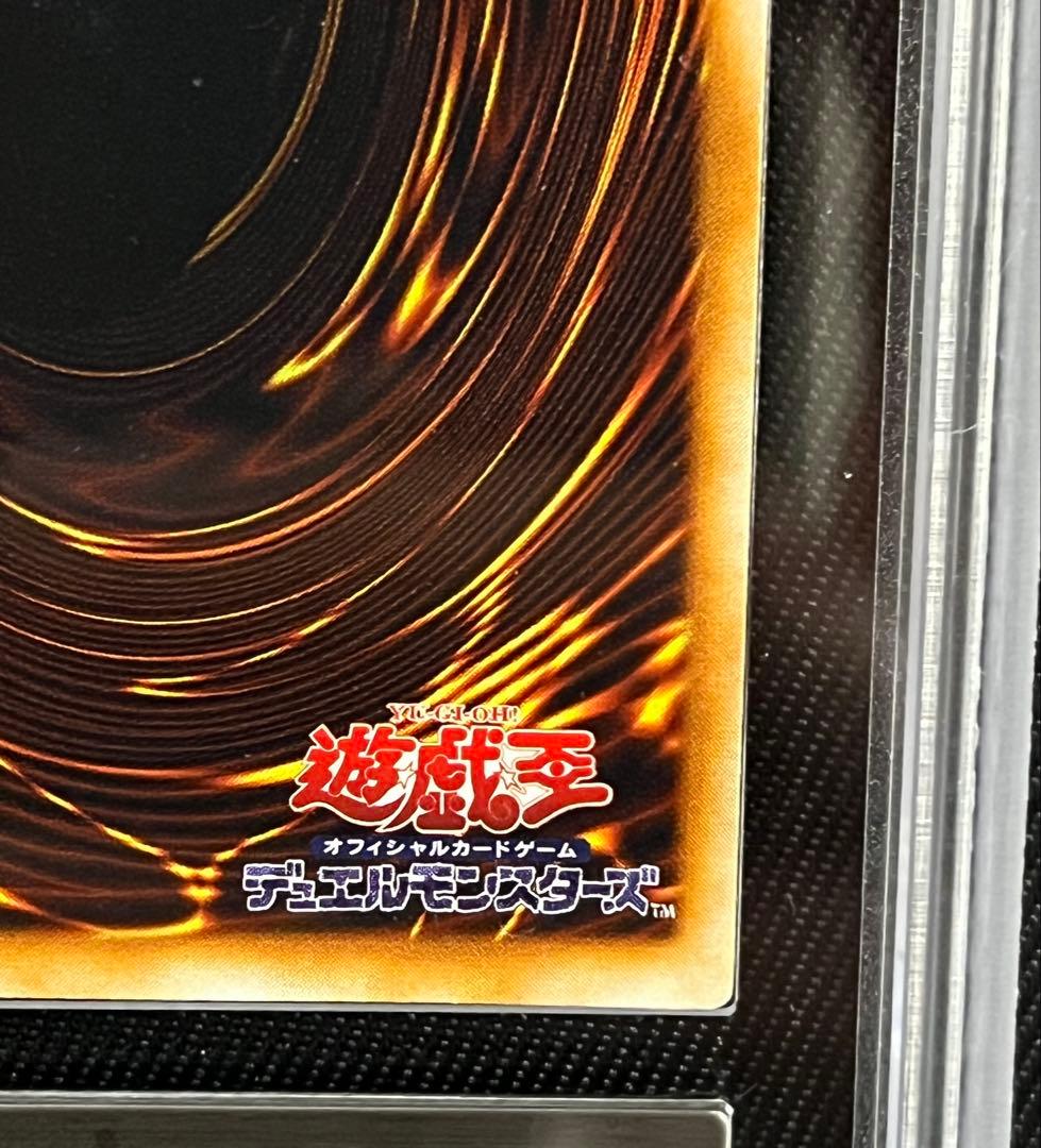 遊戯王　ブラックマジシャン 初期　ウルトラレア ARS7