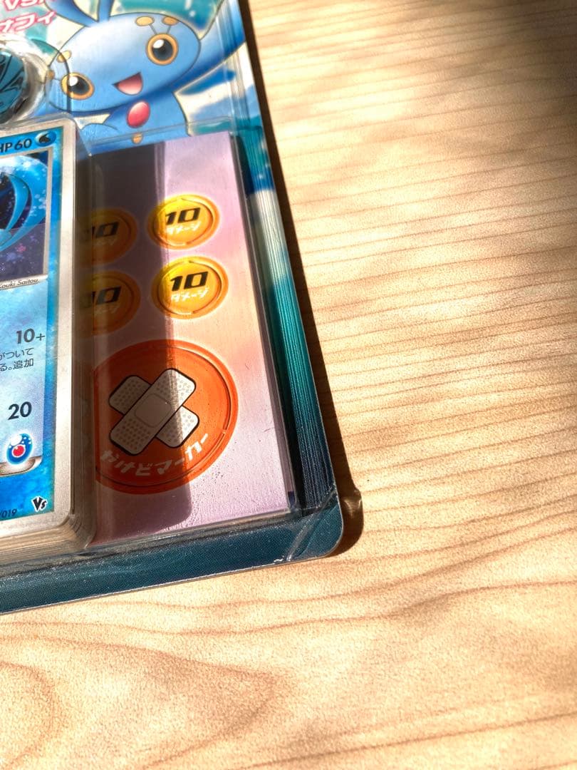 m*m様 【未開封】ポケモンカード 映画公開記念 VSパック 蒼海のマナフィ