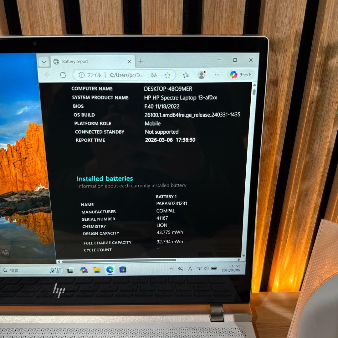 希少タッチパネル式‼️HP Spectre Laptop☘フルHD☘ノートパソコン