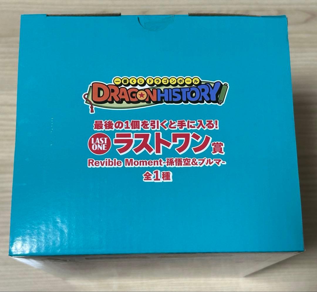 一番くじ ドラゴンボール ラストワン賞 孫悟空＆ブルマ