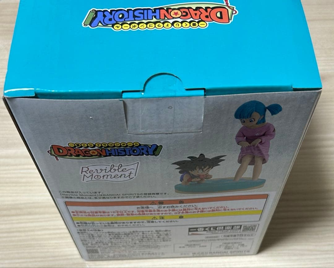一番くじ ドラゴンボール ラストワン賞 孫悟空＆ブルマ