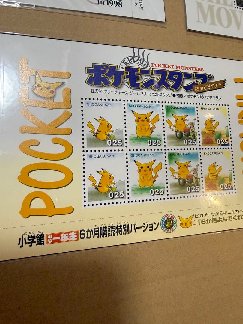 美品 ポケモンスタンプ　大量まとめ　50シート ポスター ファイル 下敷 シール