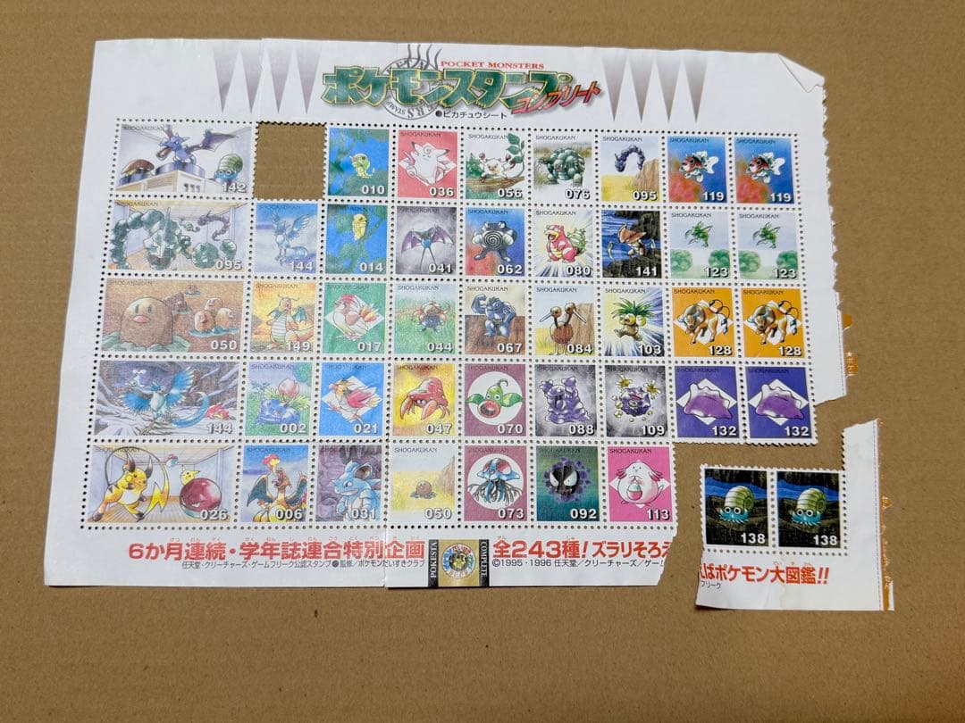 美品 ポケモンスタンプ　大量まとめ　50シート ポスター ファイル 下敷 シール