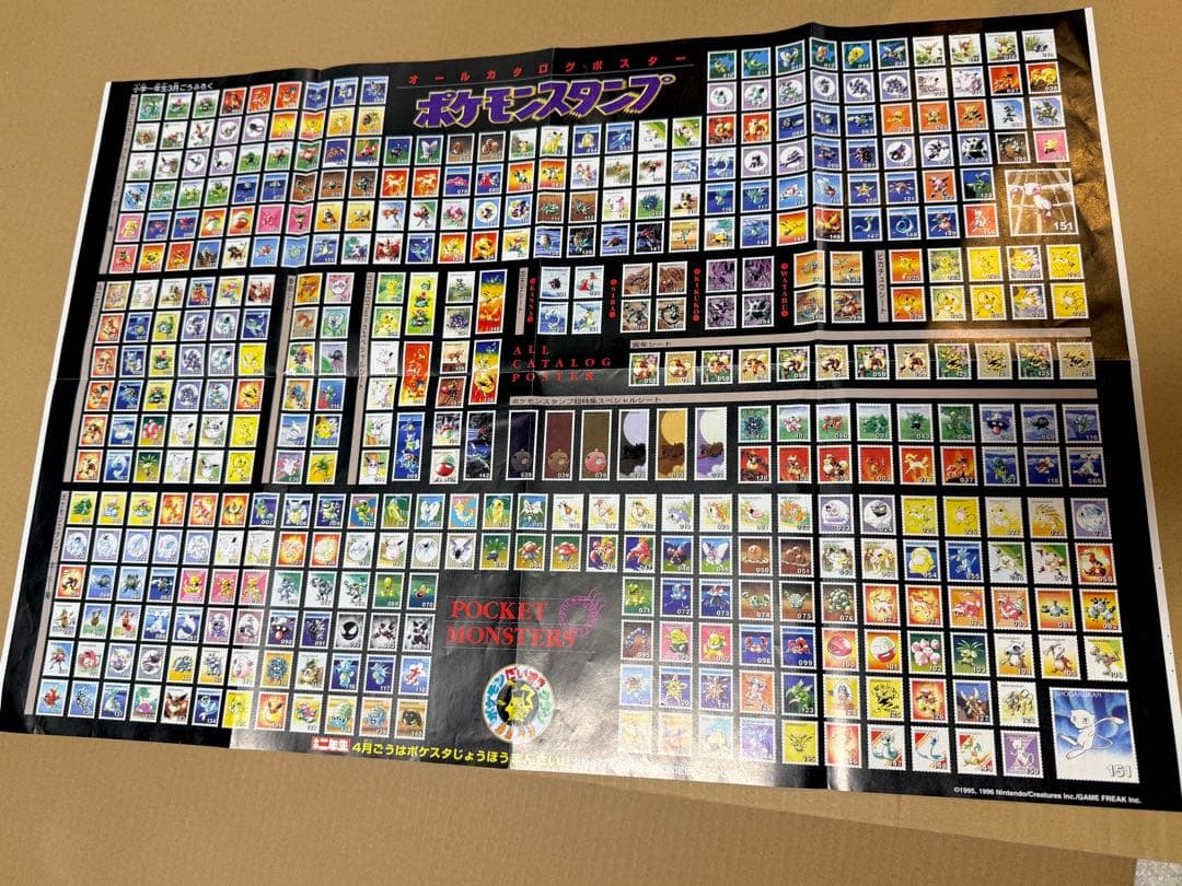 美品 ポケモンスタンプ　大量まとめ　50シート ポスター ファイル 下敷 シール