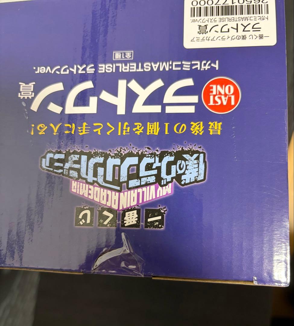 一番くじ　僕のヴィランアカデミア　トガヒミコ　ラストワン賞　MASTERLISE