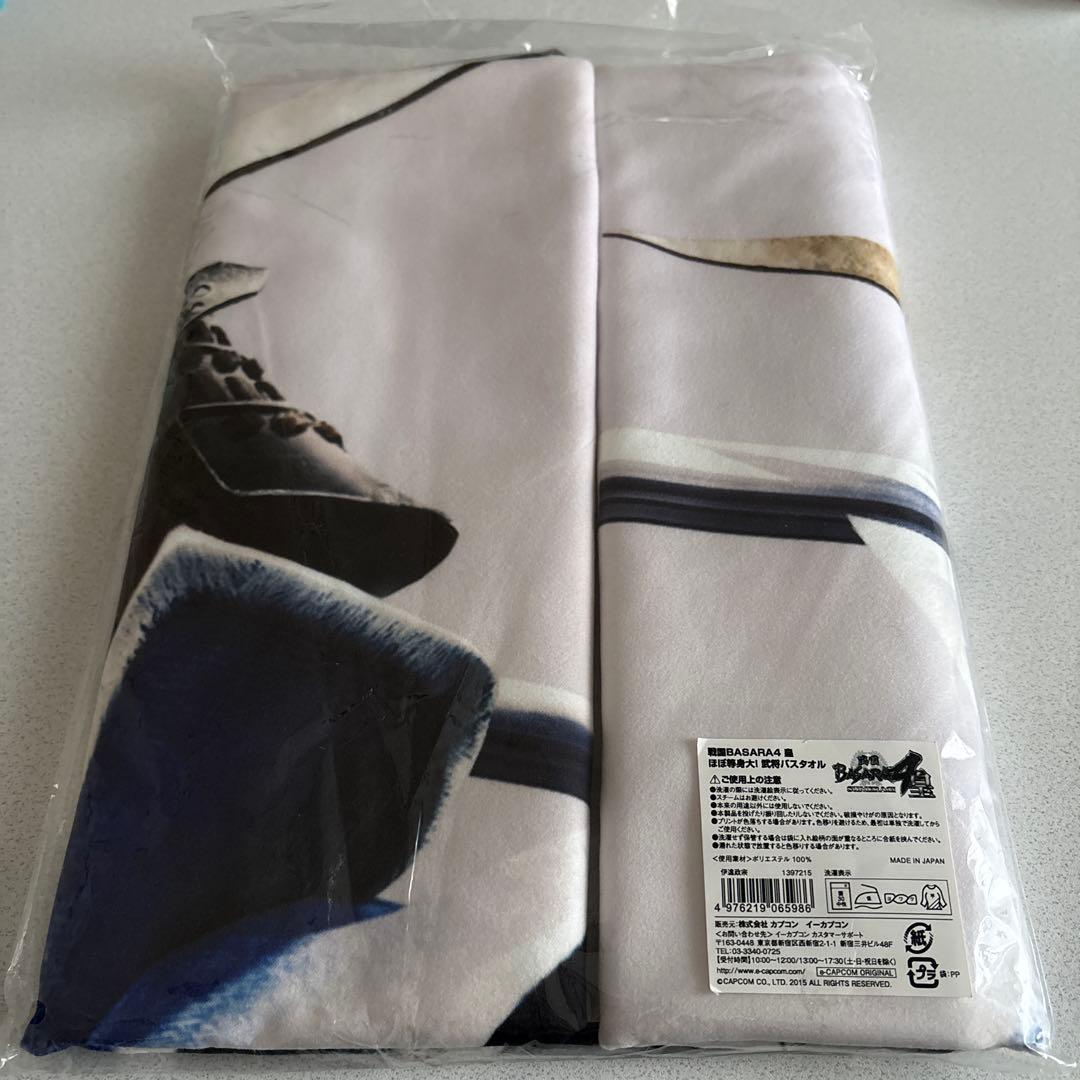 戦国BASARA カプコン ほぼ等身大 武将バスタオル 伊達政宗