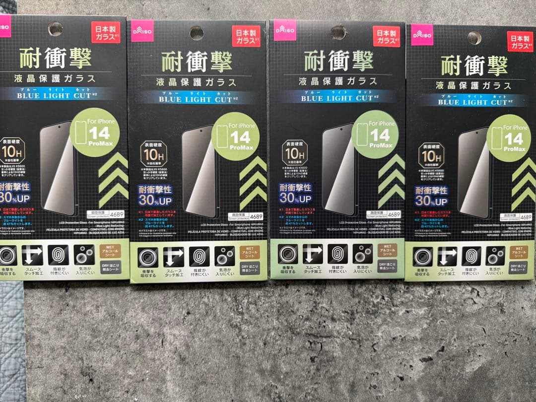 iPhone 14 Pro Max 1TB SIMフリー シルバー➕フィルム付属
